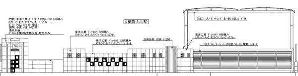 立面図