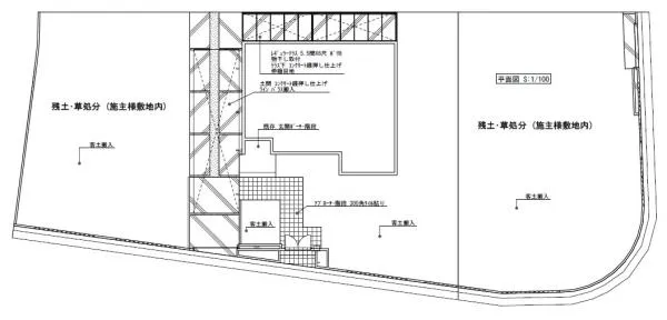 平面図　残土　横敷地埋戻し