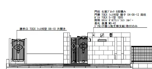 立面図