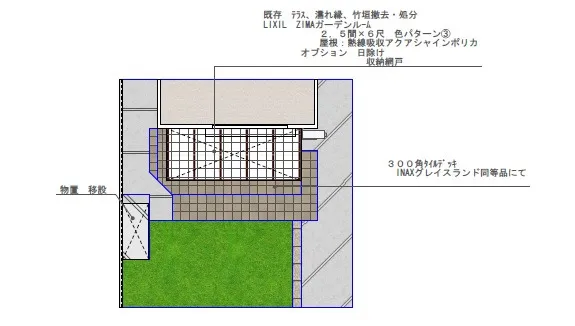 平面図