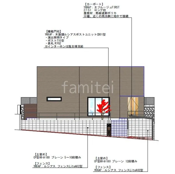 立面図