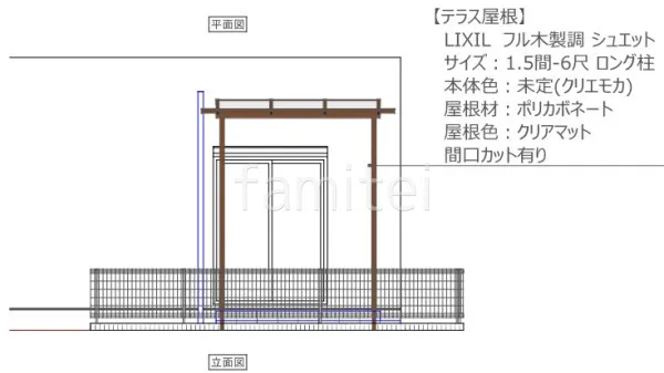 立面図