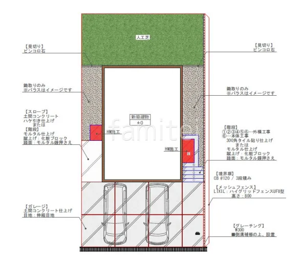 平面図