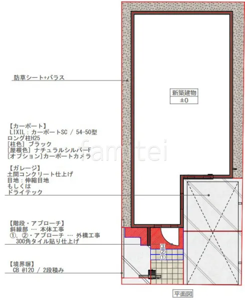 平面図