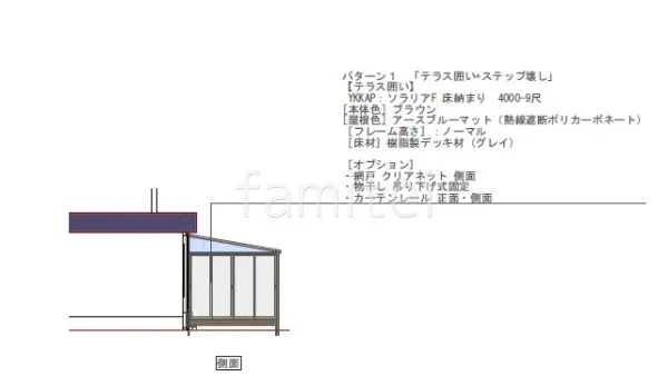 立面図