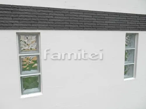 ガラスブロック塗り壁 エスケー化研 ベルアート塗装 こて仕様 トラバーチン仕上げ AC-1035 壁タイル貼り INAXイナックス セラヴィオS LIXILリクシル