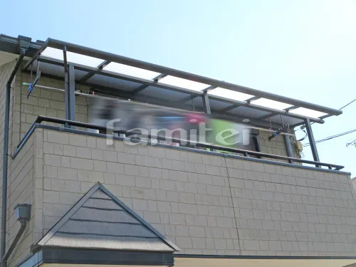 ベランダ屋根 LIXILリクシル サンクテラス屋根2(スピーネ) TOEXトエックス 2階用 F型フラット屋根 物干し