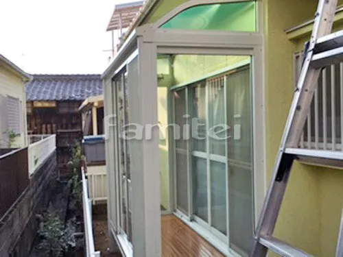 ガーデンルーム レギュラーサンルーム R型アール屋根 壁付け竿掛け 網戸(正面)