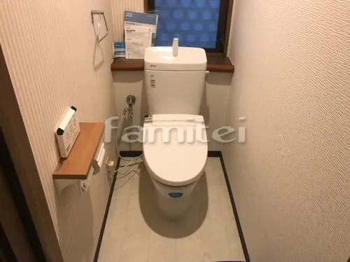 手洗い付 タンク式トイレ LIXILリクシル アメージュZ 1階