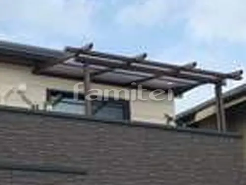 フル木製調テラス屋根 YKKAP サザンテラス パーゴラタイプ 2階用 F型フラット屋根