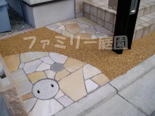 堺市　リフォーム外構　アプローチ：洗い出し、自然石乱系貼り