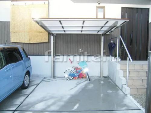 京都市 アルシャインHW型 自転車屋根 サイクルポート LIXIL(リクシル) アーキフィットプラスミニ