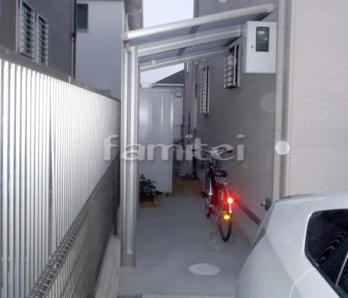 宝塚市 自転車屋根 プライスポートミニ サイクルポート 犬走り土間コンクリート