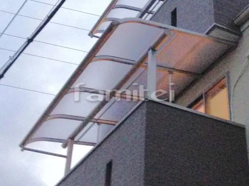 豊中市 エクステリア工事 ベランダ屋根 YKKAP ヴェクター(ベクター)テラス屋根 2階用 3階用 積雪50cm対応 Ｒ型アール屋根 物干し