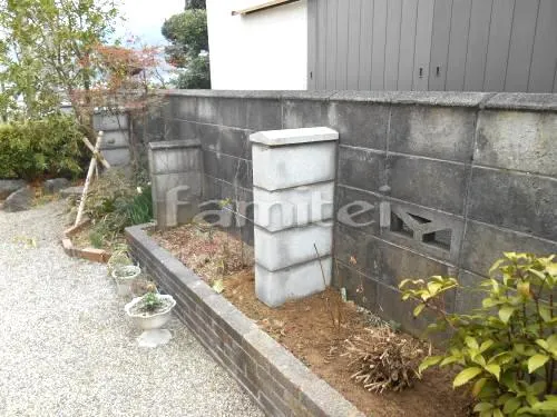 生駒郡三郷町 リフォーム外構工事 控え塀 補強壁 ブロック塀延長
