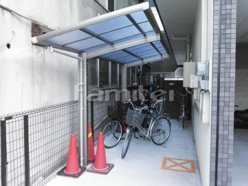 大阪市住吉区 エクステリア工事 自転車バイク屋根 プライスポートミニ サイクルポート Ｒ型アール屋根