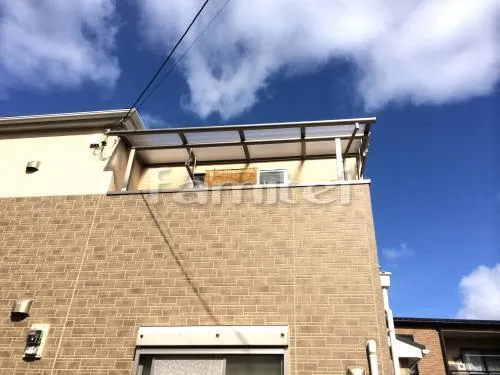 伊丹市 エクステリア工事 ベランダ屋根 レギュラーテラス屋根 2階用 Ｒ型アール屋根 物干し 雨除け屋根