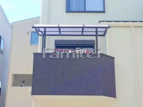 神戸市長田区 エクステリア工事 ベランダ屋根 レギュラーテラス屋根 2階用 R型アール屋根