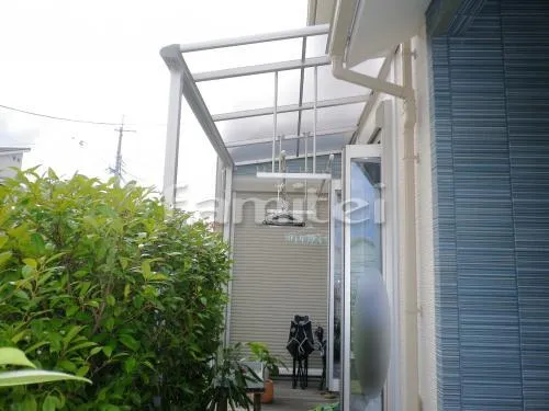 神戸市北区 エクステリア工事 洗濯干し屋根 YKKAP ヴェクターテラス屋根(ベクター) 1階用 F型 物干し