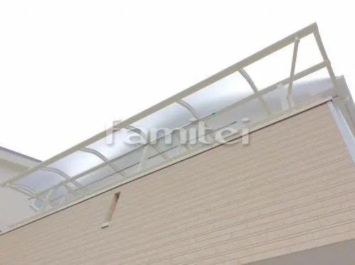 和泉市 エクステリア工事 ベランダ屋根 レギュラーテラス屋根 2階用 R型アール屋根