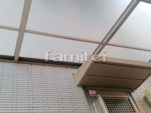三田市 エクステリア工事 雨除け屋根 フラットテラス屋根 1階用 F型
