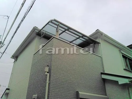 高槻市 エクステリア工事 ベランダ屋根 レギュラーテラス屋根 2階用 R型アール屋根 物干し