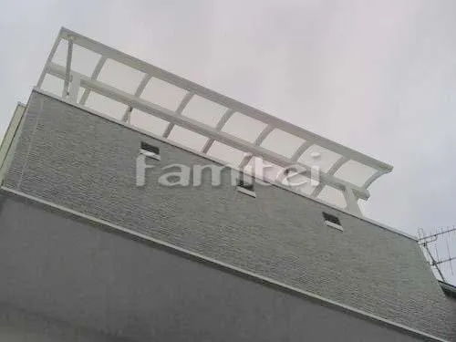神戸市長田区 エクステリア工事 ベランダ屋根 YKKAP ヴェクターテラス屋根(ベクター) 3階用 積雪50cm対応 R型アール屋根 物干し