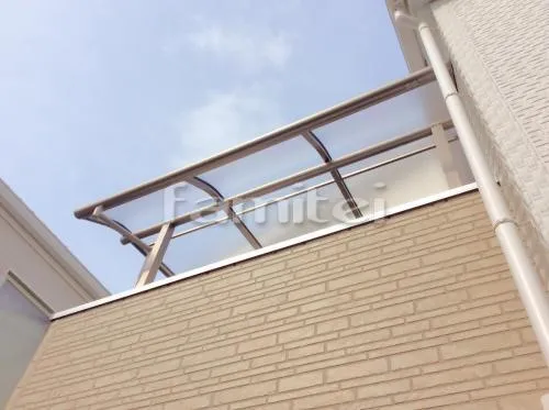 伊丹市 エクステリア工事 ベランダ屋根 レギュラーテラス屋根 2階用 R型アール屋根