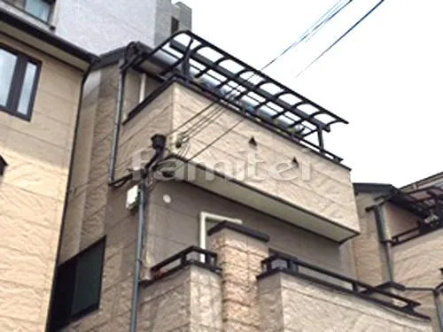 大阪市平野区 エクステリア工事 ベランダ屋根 YKKAP ヴェクターテラス屋根(ベクター) 3階用 積雪50cm対応 R型アール屋根 物干し