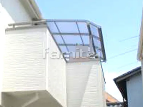 豊中市 エクステリア工事 ベランダ屋根 レギュラーテラス屋根 2階用 R型アール屋根