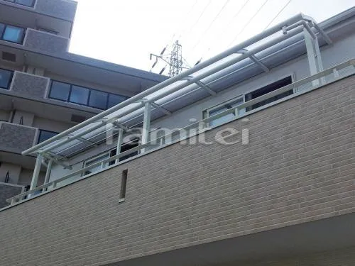 神戸市西区 エクステリア工事 ベランダ屋根 レギュラーテラス屋根 2階用 R型アール屋根 収納式物干し