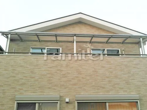 宝塚市 エクステリア工事 ベランダ屋根 YKKAP ヴェクターテラス屋根(ベクター) 2階用 R型アール屋根