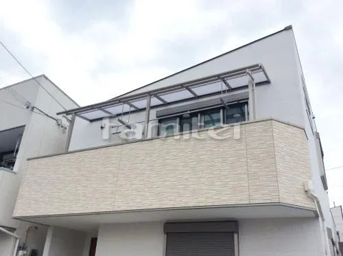 大阪市旭区 エクステリア工事 ベランダ屋根 レギュラーテラス屋根 2階用 R型アール屋根 物干し