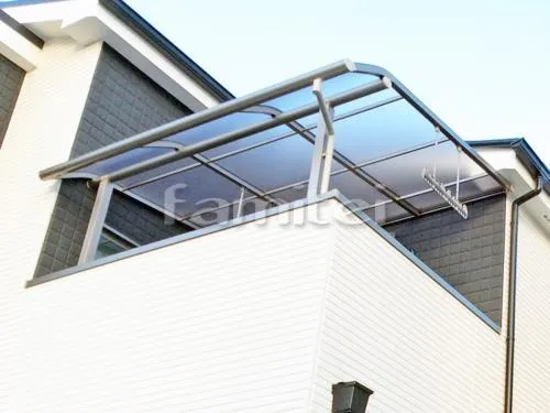 ベランダ屋根 レギュラーテラス屋根 2階用 R型アール屋根 物干し 洗濯干し屋根 レギュラーテラス屋根 2階用 R型アール屋根