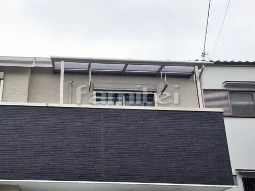 枚方市 エクステリア工事 ベランダ屋根 レギュラーテラス屋根 2階用 R型アール屋根 物干し