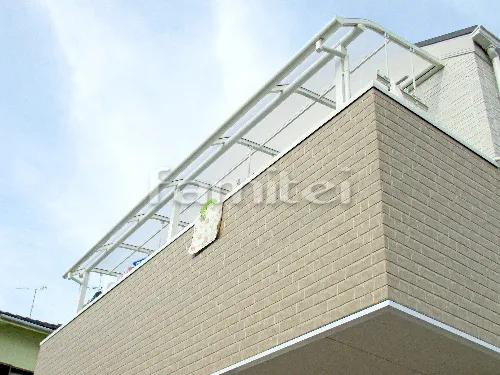 西宮市 エクステリア工事 ベランダ屋根 レギュラーテラス屋根 2階用 R型アール屋根 物干し