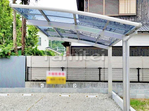姫路市 エクステリア工事 カーポート プライスポート 1台用(単棟) R型アール屋根