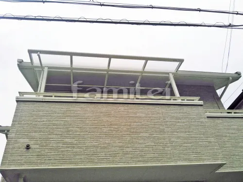 交野市 エクステリア工事 ベランダ屋根 フラットテラス屋根 2階用 F型