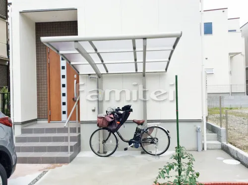 川西市 エクステリア工事 自転車バイク屋根 YKKAP レイナポートグランミニ 駐輪場屋根 サイクルポート R型アール屋根