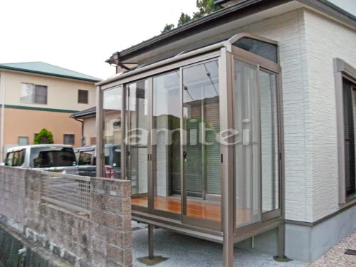 姫路市 エクステリア工事 ガーデンルーム レギュラーサンルーム R型アール屋根 壁付け物干し 網戸(両側面 サイド) ロング柱仕様