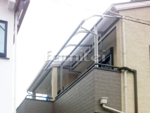 奈良市 エクステリア工事 ベランダ屋根 レギュラーテラス屋根 2階用 R型アール屋根 物干し