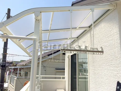 加古川市 エクステリア工事 ベランダ屋根 レギュラーテラス屋根 2階用 R型アール屋根 物干し