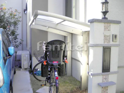 豊中市 エクステリア工事 自転車バイク屋根 プライスポートミニ 駐輪場屋根 サイクルポート R型アール屋根