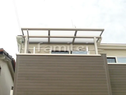 神戸市西区 エクステリア工事 ベランダ屋根 LIXILリクシル スピーネ 2階用 F型フラット屋根