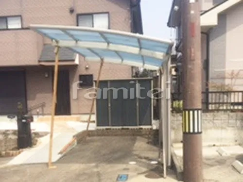 栗東市 エクステリア工事 カーポート YKKAP レイナポートグラン 1台用(単棟) R型アール屋根