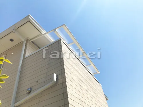 神戸市垂水区 エクステリア工事 ベランダ屋根 YKKAP ヴェクターテラス屋根(ベクター) 2階用 F型フラット屋根