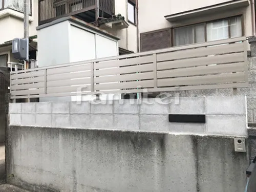 姫路市 エクステリア工事目隠しフェンス塀 LIXILリクシル セレビューR3型 コンクリートブロック