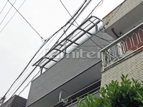 大阪市 エクステリア工事 ベランダ屋根 LIXILリクシル スピーネ 3階用 R型アール屋根