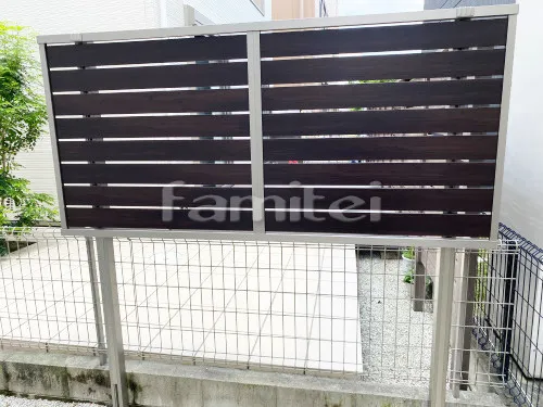 香芝市 お庭のリフォーム 目隠しフェンス塀 LIXILリクシル フェンスAB YS3型