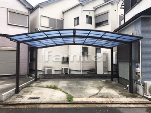 堺市 エクステリア工事 カーポート LIXILリクシル ネスカR 横2台用(ワイド ツイン) R型アール屋根